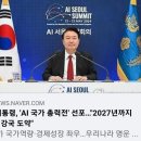 모오든 것을 이천공님이 선도하게끔 되어 있다는 얘기에요 이미지