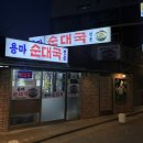면목동-188 네이버블로그