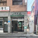 종암탁구장 - 성북구 종암로19길 13 | 종암탁구장