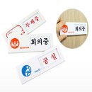 망고문구