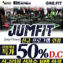 글로리휘트니스센터 네이버블로그