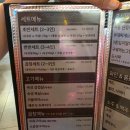 삼겹살과막창 | 발산역곱창 육즙 가득 초반식당 발산점에서 즐긴 삼겹살과 막창 솔직 후기