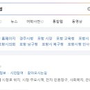 포항시청 티스토리