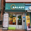 경희대 샐러드 회기역 맛집 샐러디 경희대점