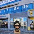 이레공인중개사무소 이미지