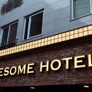 어썸무인텔 이미지