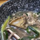 황제탕 | [호치민]7군 한인타운 보양식 전문점 &#39;산수갑산&#39; 황제탕 후기