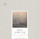 성정서점