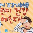 코올 코리아재팬타임즈