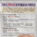 서리풀문화광장3 이미지