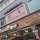 고기에반하다 네이버블로그
