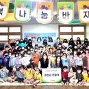 키즈킹덤어린이집 이미지