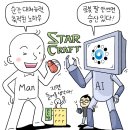 알파고PC방 한겨레