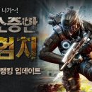 랭킹피시방 이미지