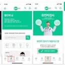 클리노믹스 의료기기 이미지