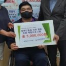 경기도지체장애인협회 수원시지회 이미지