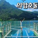 소문난의정부부대찌개춘천시청점 이미지