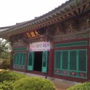 거사회 순례 동참 후기