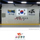 황룡태권도 이미지