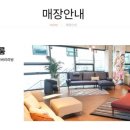 선버리리빙