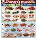 송탄농협본점 이미지