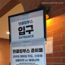 주식회사 렛츠고 트래블 | [공연] 2026 JUST, NO REASON 윤산하 팬콘💜, 티켓링크 1975 씨어터 후기, B구역 14열 시야