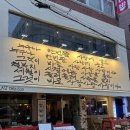 라스트 춘선 방이점 이미지