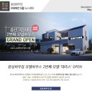 윤성기업 이미지