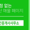 백운힐링밸리 이미지