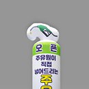 원통세차장 이미지