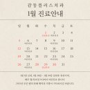 감동플러스치과의원 이미지