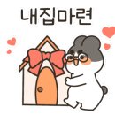 디오션더샵공인중개사사무소 이미지