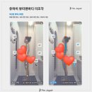 평택4로 | 평택바디프로필 전 필수관리 코스 유하이뷰티 복부관리 다이어트 바디관리 후기 (비포에프터)