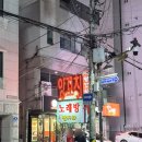 기계식주차장(한성백제역 2번) | 한성백제역 맛집, 동북양꼬치 방이점