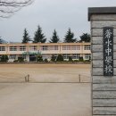 창수중학교 이미지