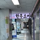 UR(파주시)-[책향기로]-상-23 | 파주한우 한우소야 넘버나인 등급 한우