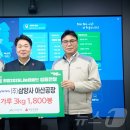 (주)삼양사 이미지