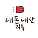 세종클린세차