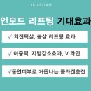 닥터지의원 이미지