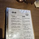 [내돈내산] 대구 수성구 인생 텐동 맛집 &lt;노키&gt; 솔직 후기
