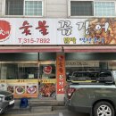 장곡동제2주차장 이미지