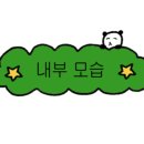 대호만로1 네이버블로그