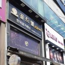 오렌즈 영통점 네이버블로그