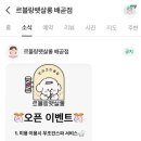 르블랑펫살롱 이미지
