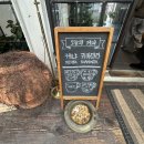 ㈜커피명가 라핀카 | 대구 수성구 만촌동 커피명가 라핀카 솔직후기