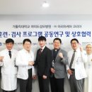 가톨릭대학교 여의도성모병원 이미지