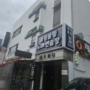 블링블링노래연습장 이미지