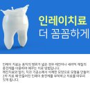 세라믹치과기공소 이미지