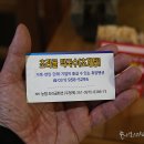 초리골막국수