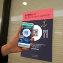 이지체크 & 이지포스 이미지